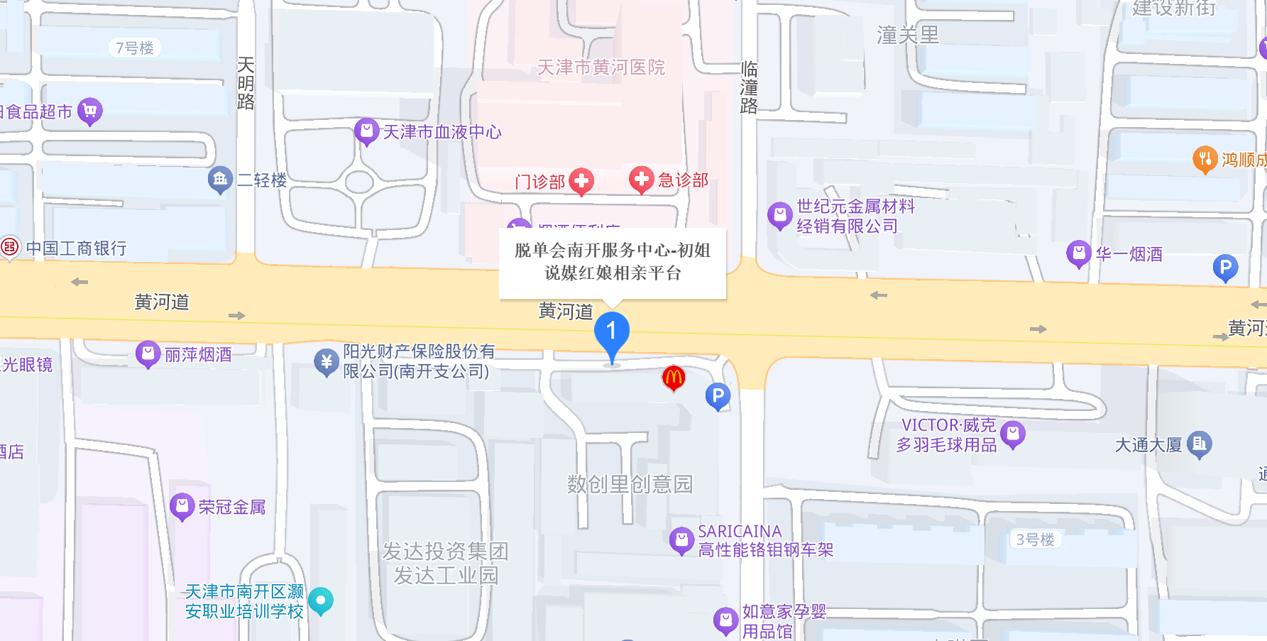 天津初姐说媒地址