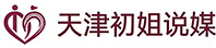 天津初姐说媒